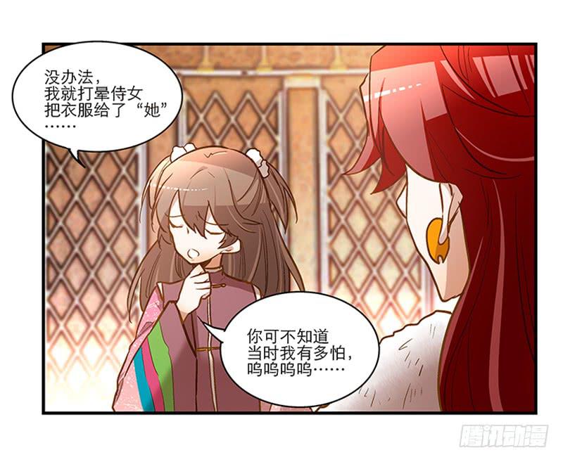 第五十五话 再也回不去-第55话