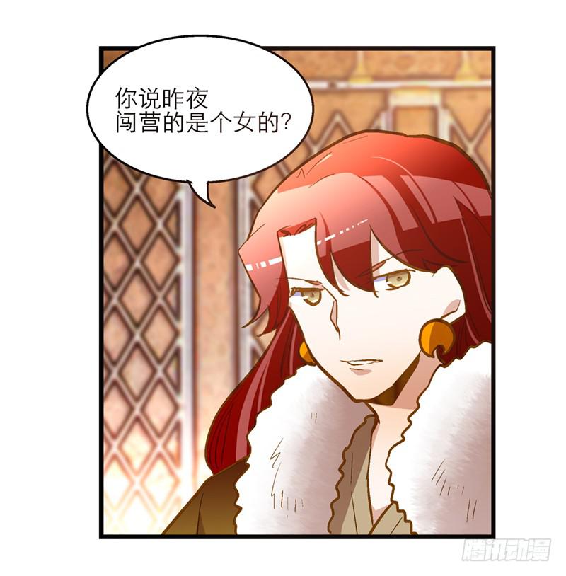 第五十五话 再也回不去-第55话