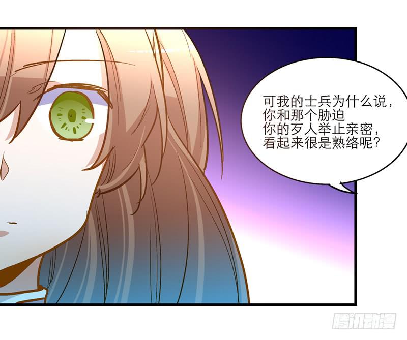 第五十五话 再也回不去-第55话