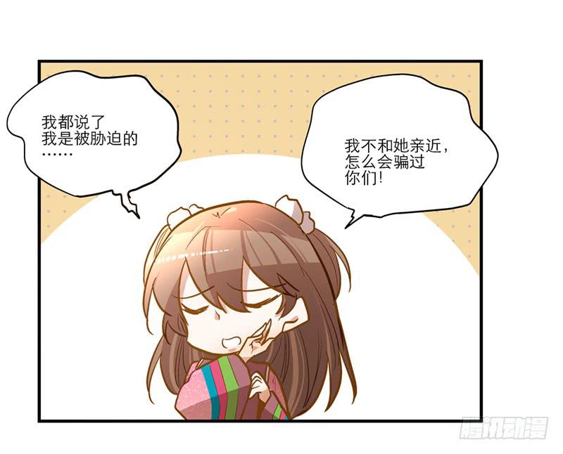 第五十五话 再也回不去-第55话