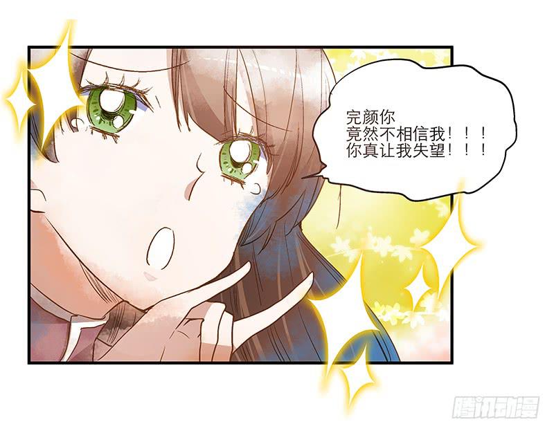 第五十五话 再也回不去-第55话