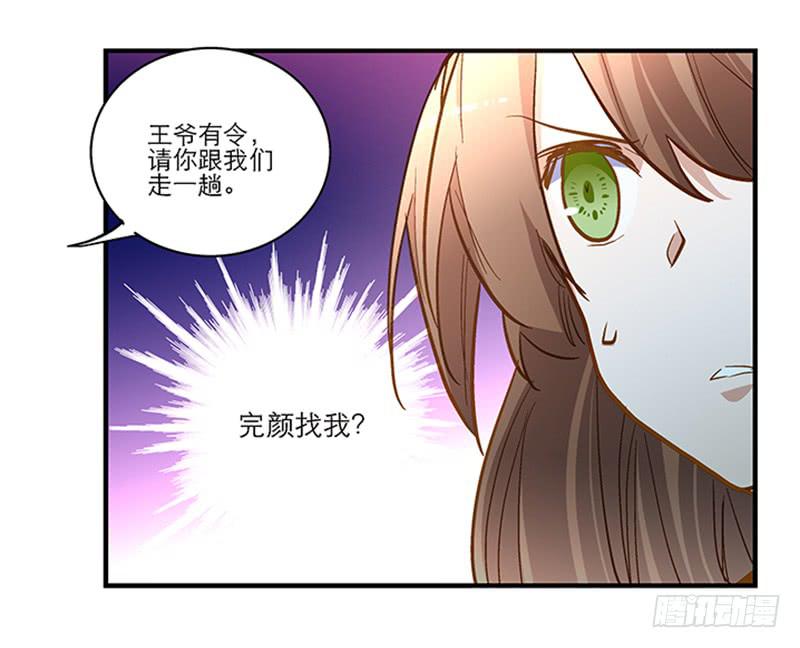 第五十五话 再也回不去-第55话