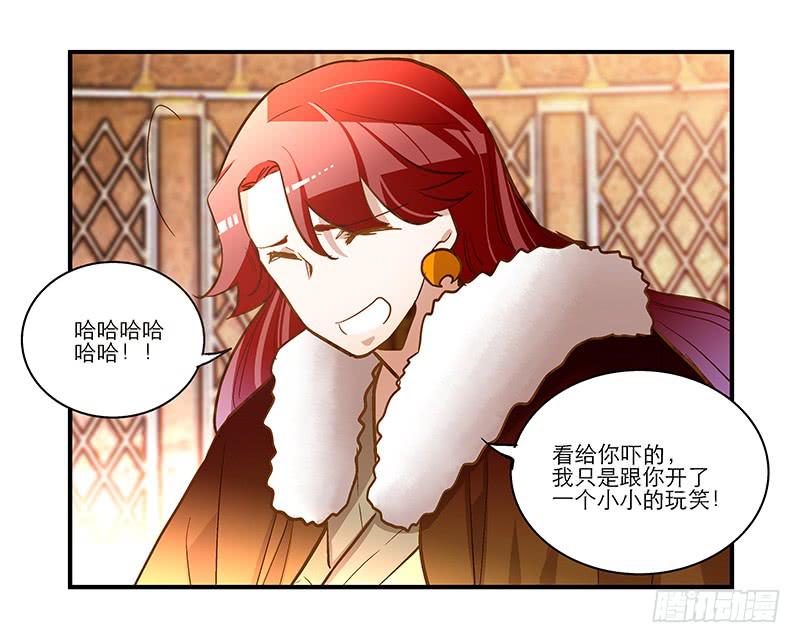 第五十五话 再也回不去-第55话