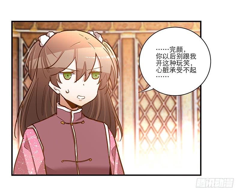 第五十五话 再也回不去-第55话