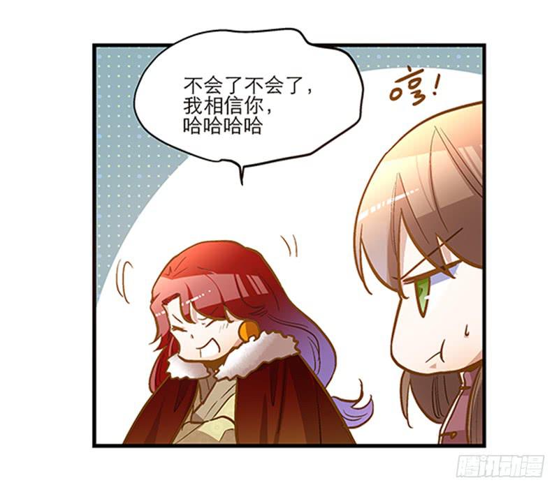 第五十五话 再也回不去-第55话