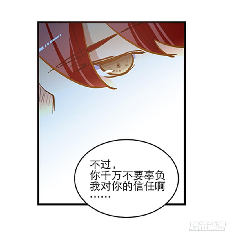 第五十五话 再也回不去-第55话