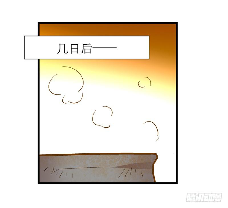 第五十五话 再也回不去-第55话