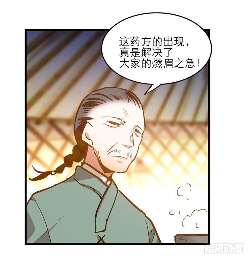 第五十五话 再也回不去-第55话