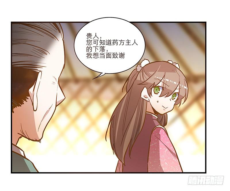 第五十五话 再也回不去-第55话