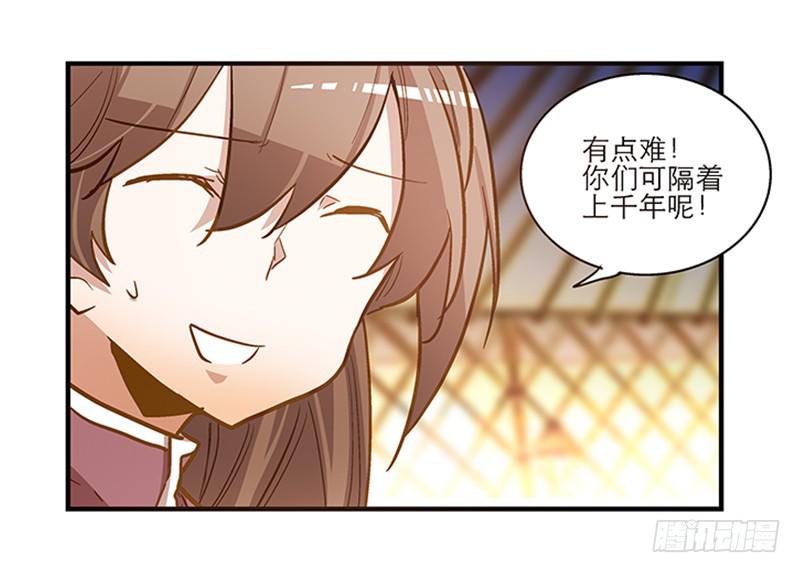 第五十五话 再也回不去-第55话