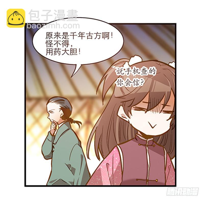 第五十五话 再也回不去-第55话