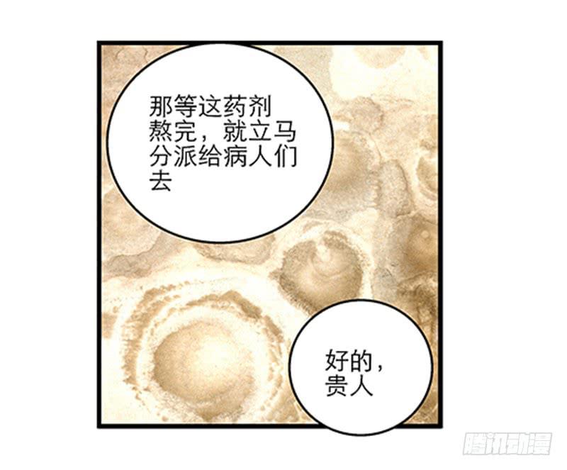 第五十五话 再也回不去-第55话