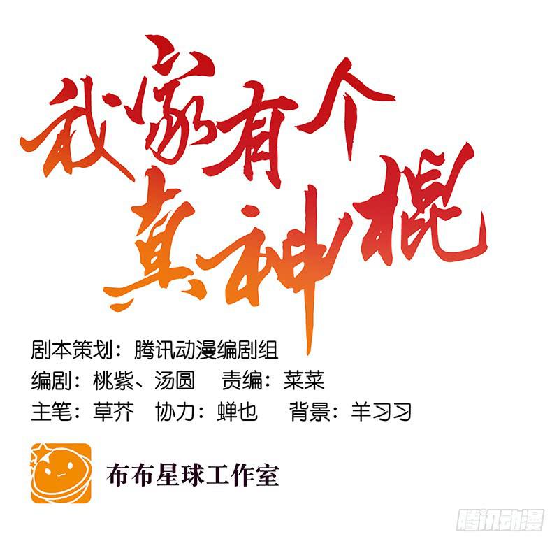 第五十五话 再也回不去-第55话