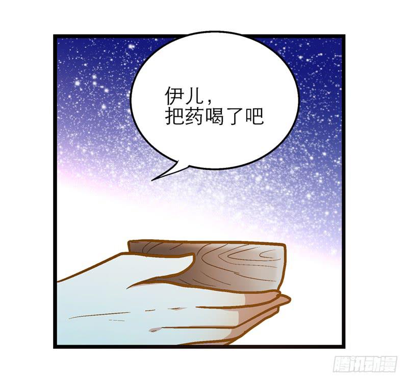 第五十五话 再也回不去-第55话