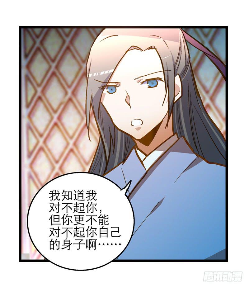 第五十五话 再也回不去-第55话