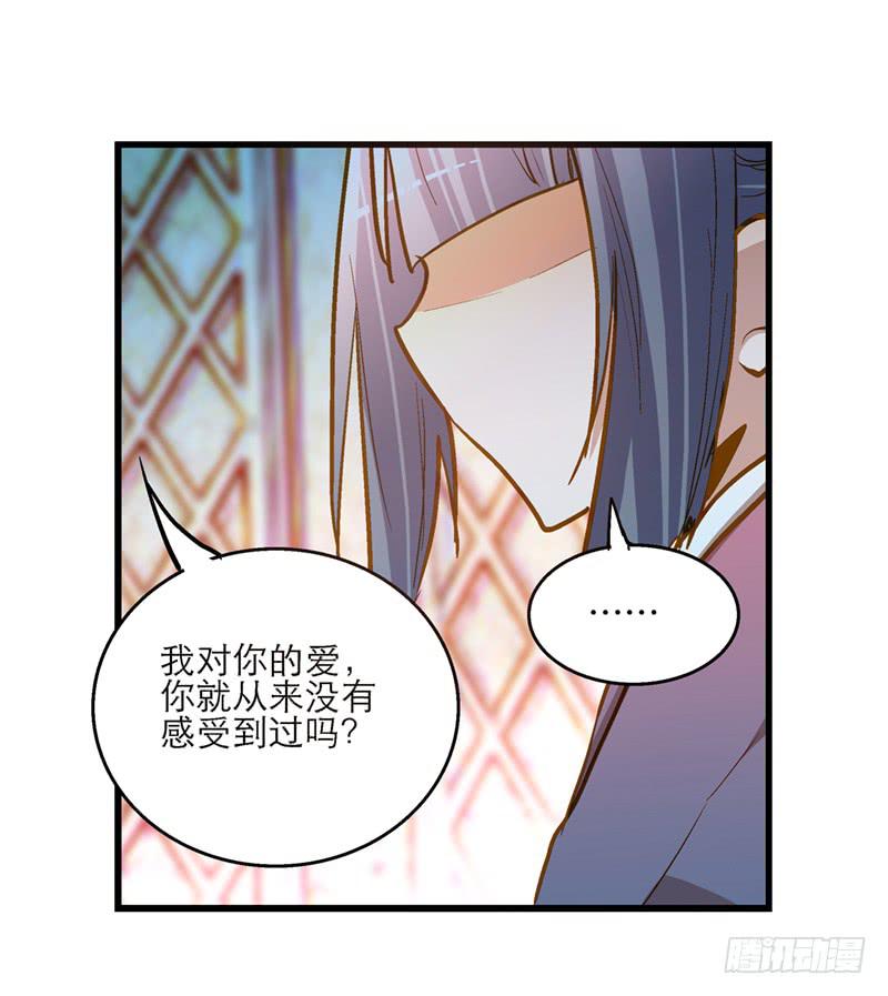 第五十五话 再也回不去-第55话