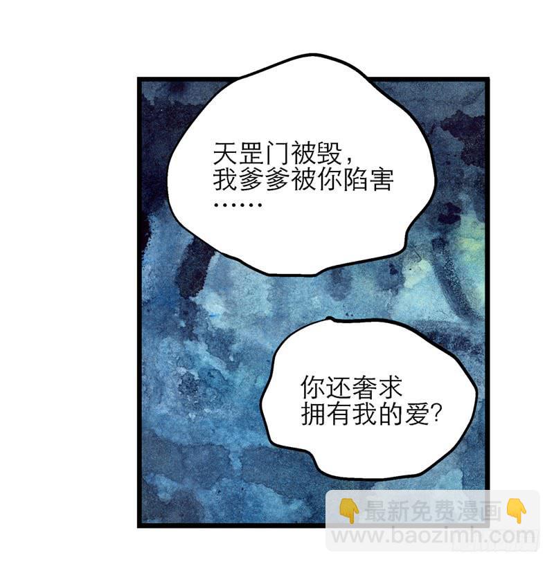 第五十五话 再也回不去-第55话
