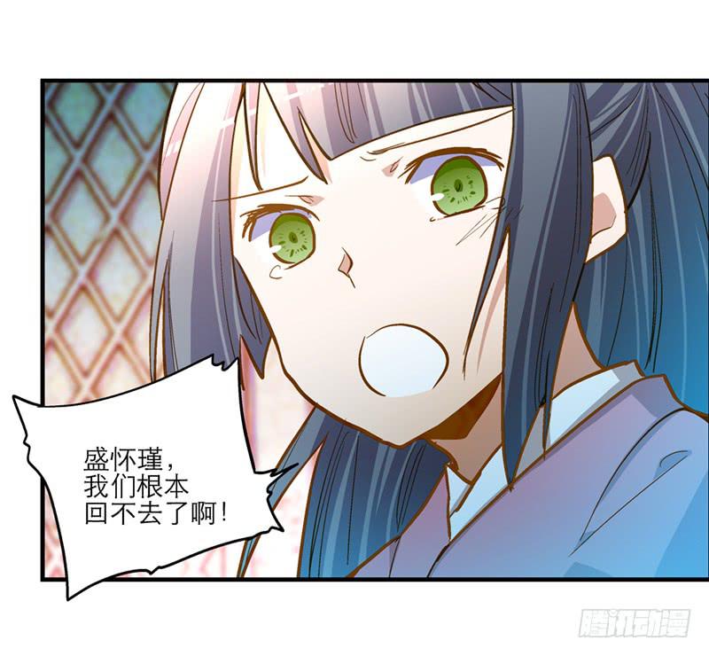 第五十五话 再也回不去-第55话