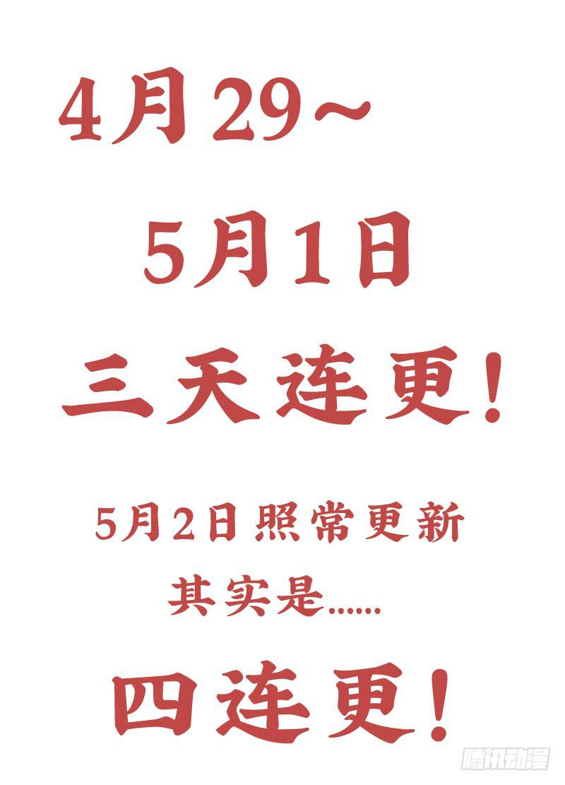 第五十五话 再也回不去-第55话