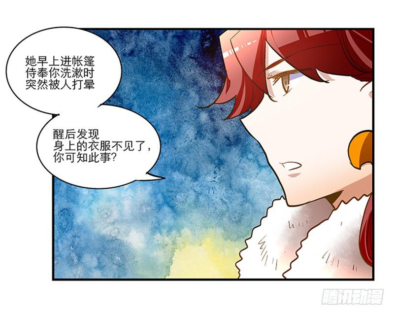第五十五话 再也回不去-第55话