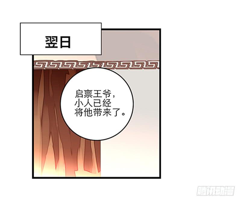 第五十七话 质问-第57话