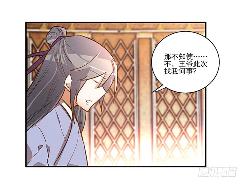第五十七话 质问-第57话