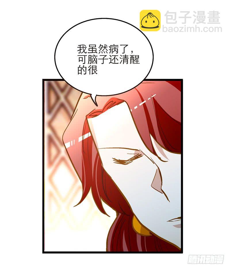 第五十七话 质问-第57话