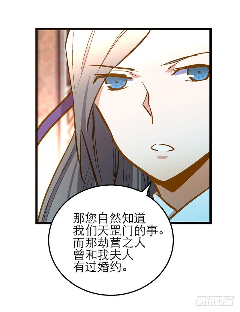 第五十七话 质问-第57话