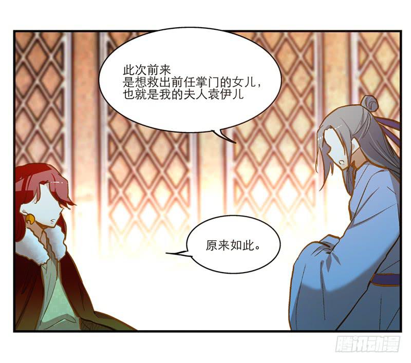 第五十七话 质问-第57话
