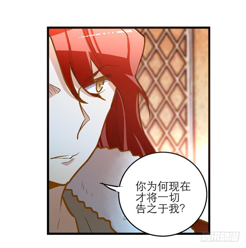 第五十七话 质问-第57话