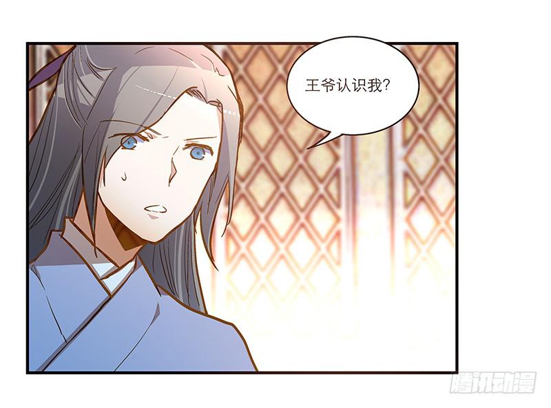 第五十七话 质问-第57话