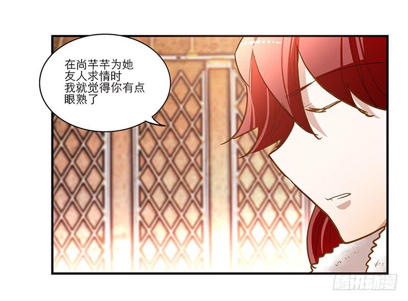 第五十七话 质问-第57话