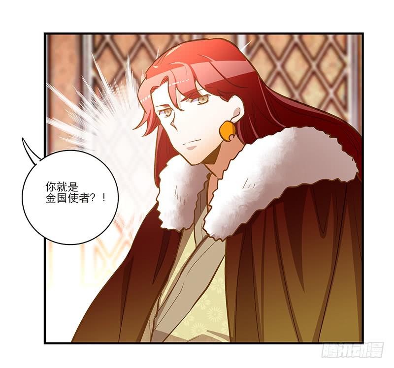 第五十七话 质问-第57话