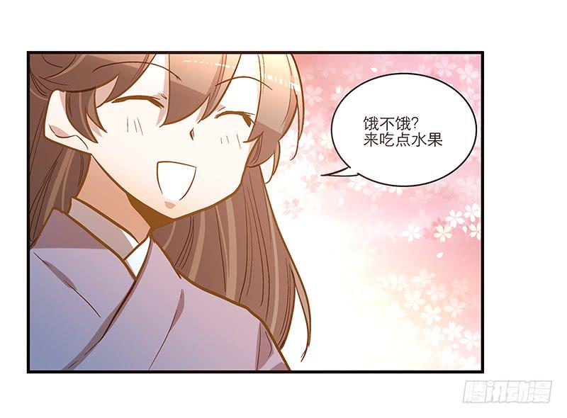 第五十九话 心甘情愿？-第59话