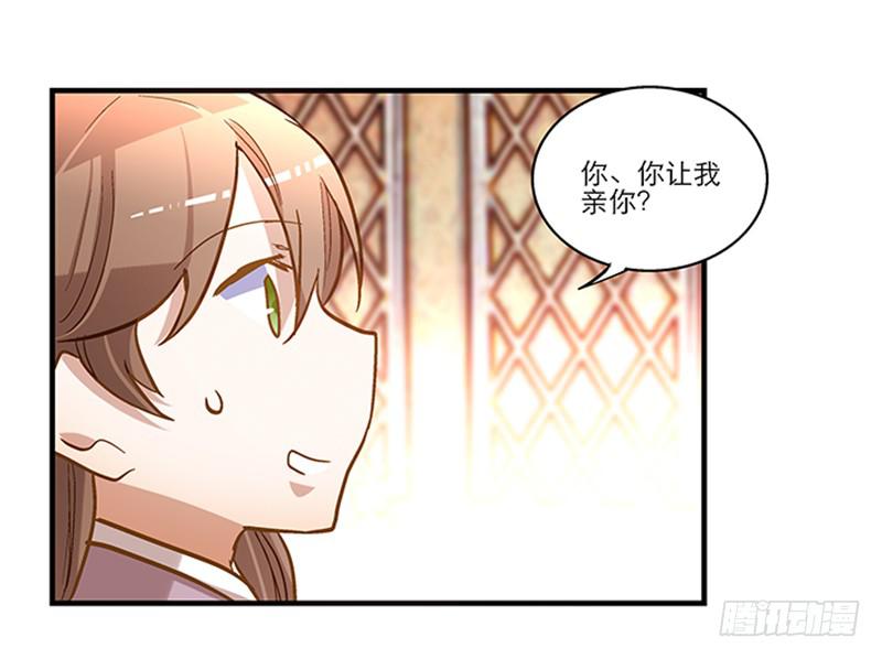 第五十九话 心甘情愿？-第59话