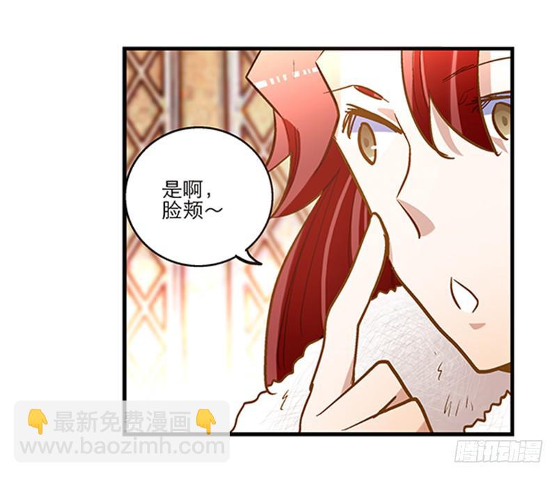 第五十九话 心甘情愿？-第59话