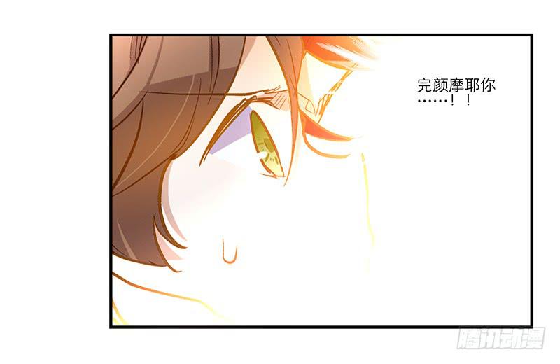 第五十九话 心甘情愿？-第59话