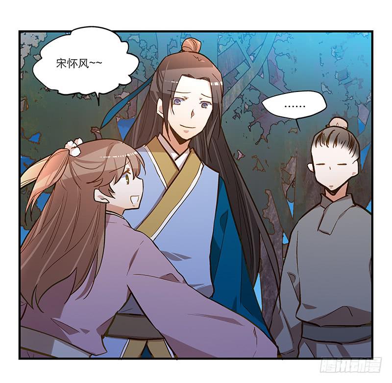 第五十九话 心甘情愿？-第59话