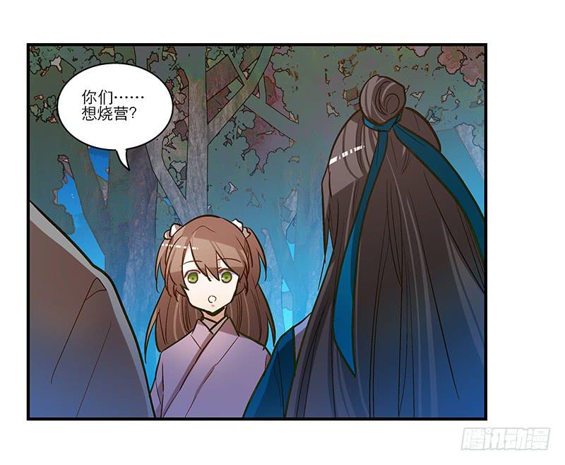 第五十九话 心甘情愿？-第59话