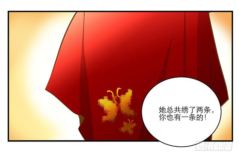 第七话 师弟，我是你的大师兄啊！-第7话