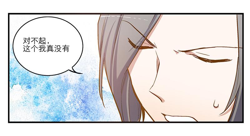 第七话 师弟，我是你的大师兄啊！-第7话