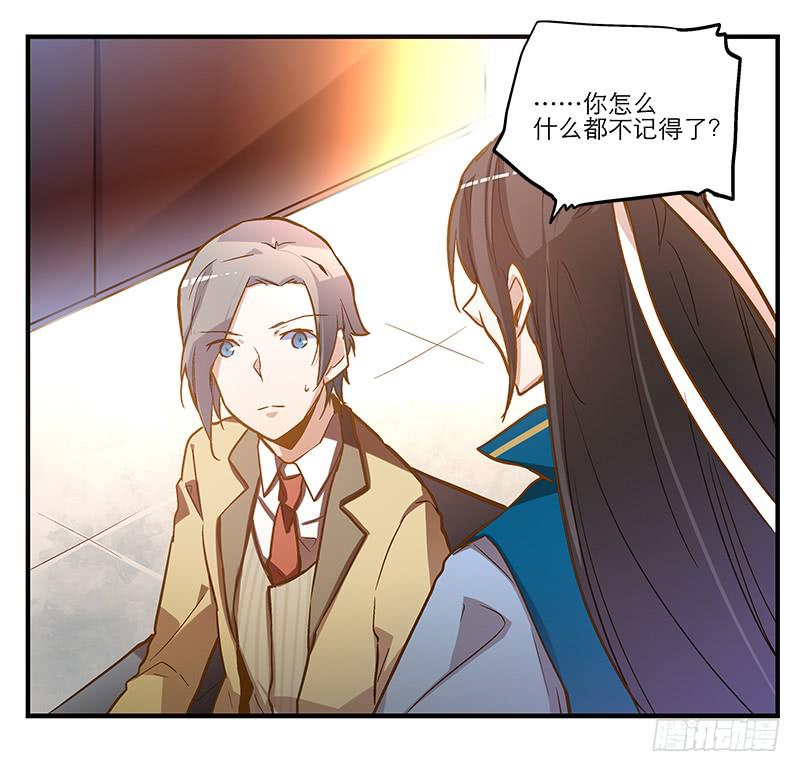 第七话 师弟，我是你的大师兄啊！-第7话