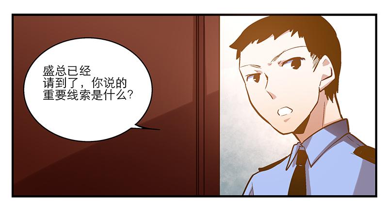 第七话 师弟，我是你的大师兄啊！-第7话