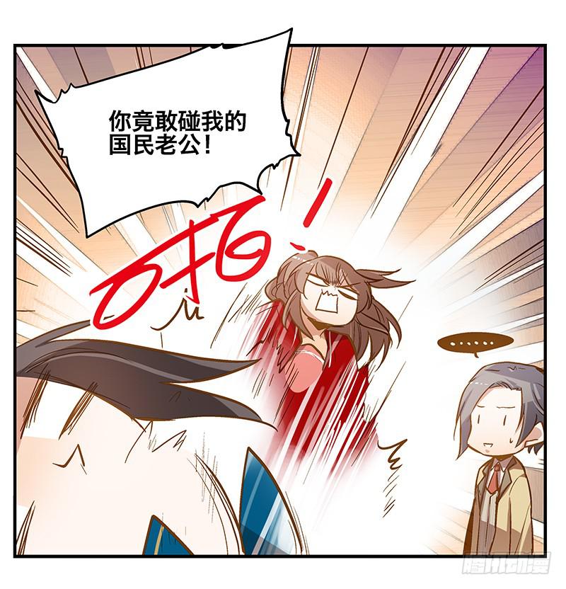 第七话 师弟，我是你的大师兄啊！-第7话