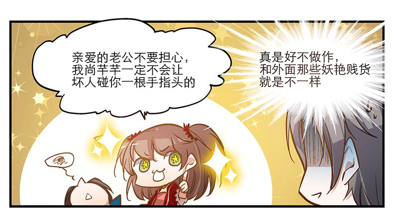 第七话 师弟，我是你的大师兄啊！-第7话