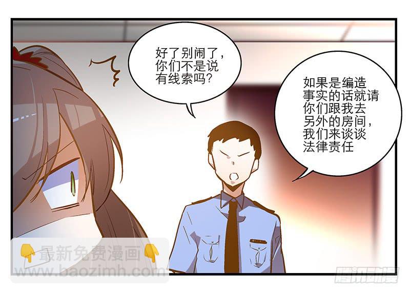 第七话 师弟，我是你的大师兄啊！-第7话