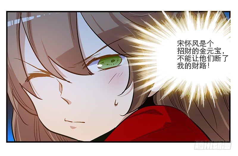 第七话 师弟，我是你的大师兄啊！-第7话