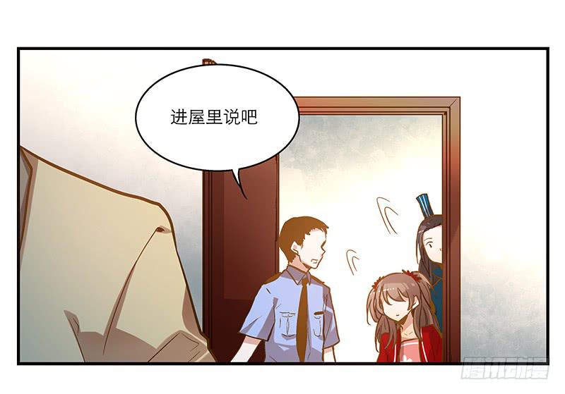 第七话 师弟，我是你的大师兄啊！-第7话