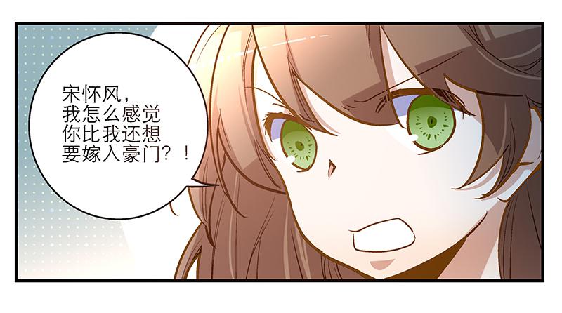 第七话 师弟，我是你的大师兄啊！-第7话