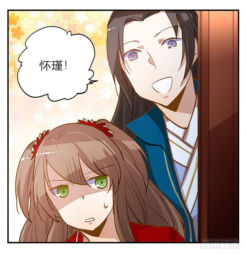 第七话 师弟，我是你的大师兄啊！-第7话